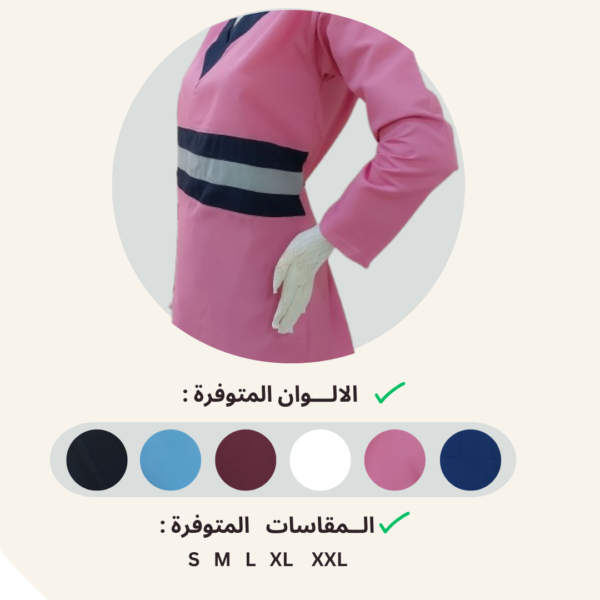 ⁦يونيفورم سوري8001⁩ - الصورة ⁦5⁩